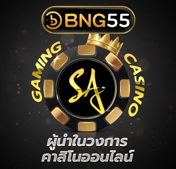 ผู้นำในวงการคาสิโนออนไลน์